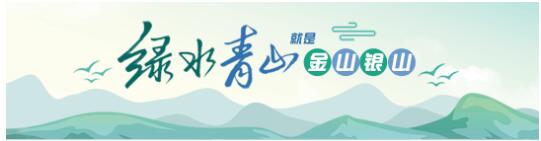 江西省印發(fā)農(nóng)村生活污水治理行動方案（2021-2025年）